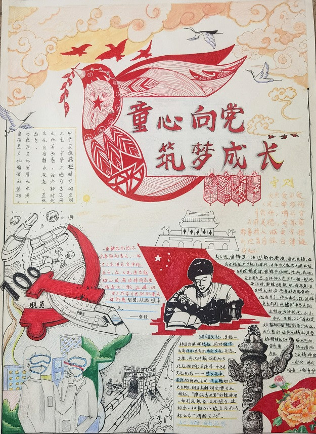 刘杰