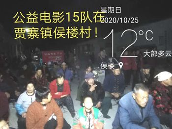 微信图片_20201108093155_副本.jpg