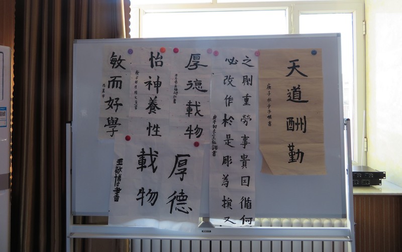 本次展览是在各班选送的作品中择取100余幅作品参展