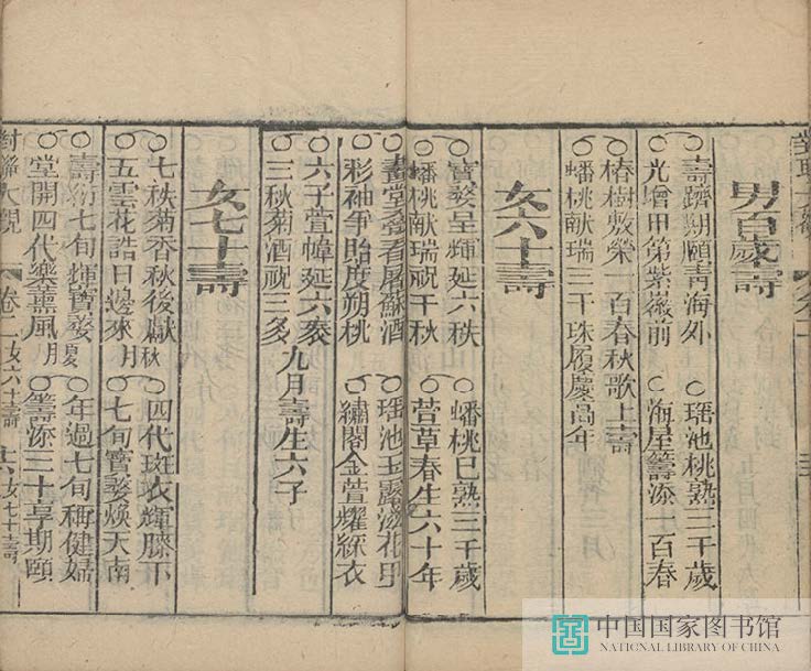 dldg1_页面_48_图像_0001.jpg?v=1753035520586