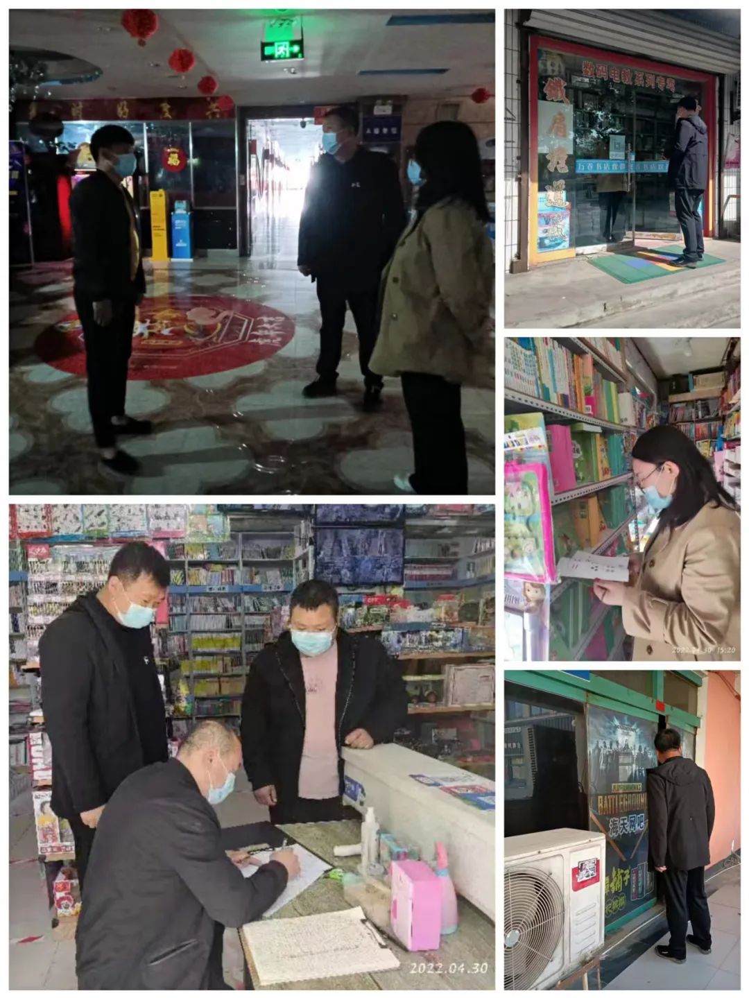 文旅企业疫情防控和安全生产 文旅企业疫情防控和安全生产.jpg