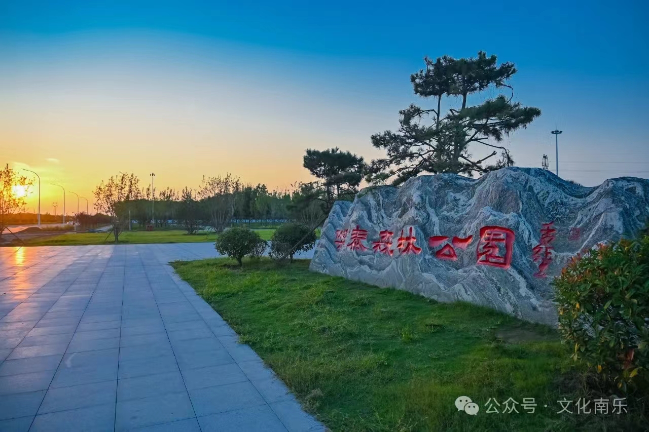 微信图片_20241010153611 微信图片_20241010153611.jpg