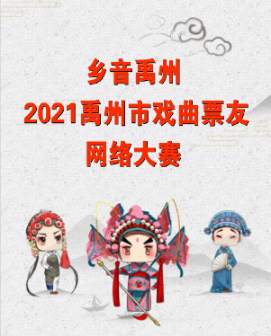 微信图片_20211217155409 微信图片_20211217155409.png