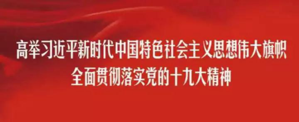 爱国必传2.1.png