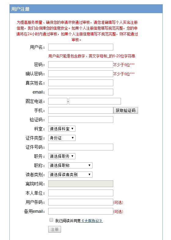 F6D50A509AC1388DD6852B813FFE2818.jpg
