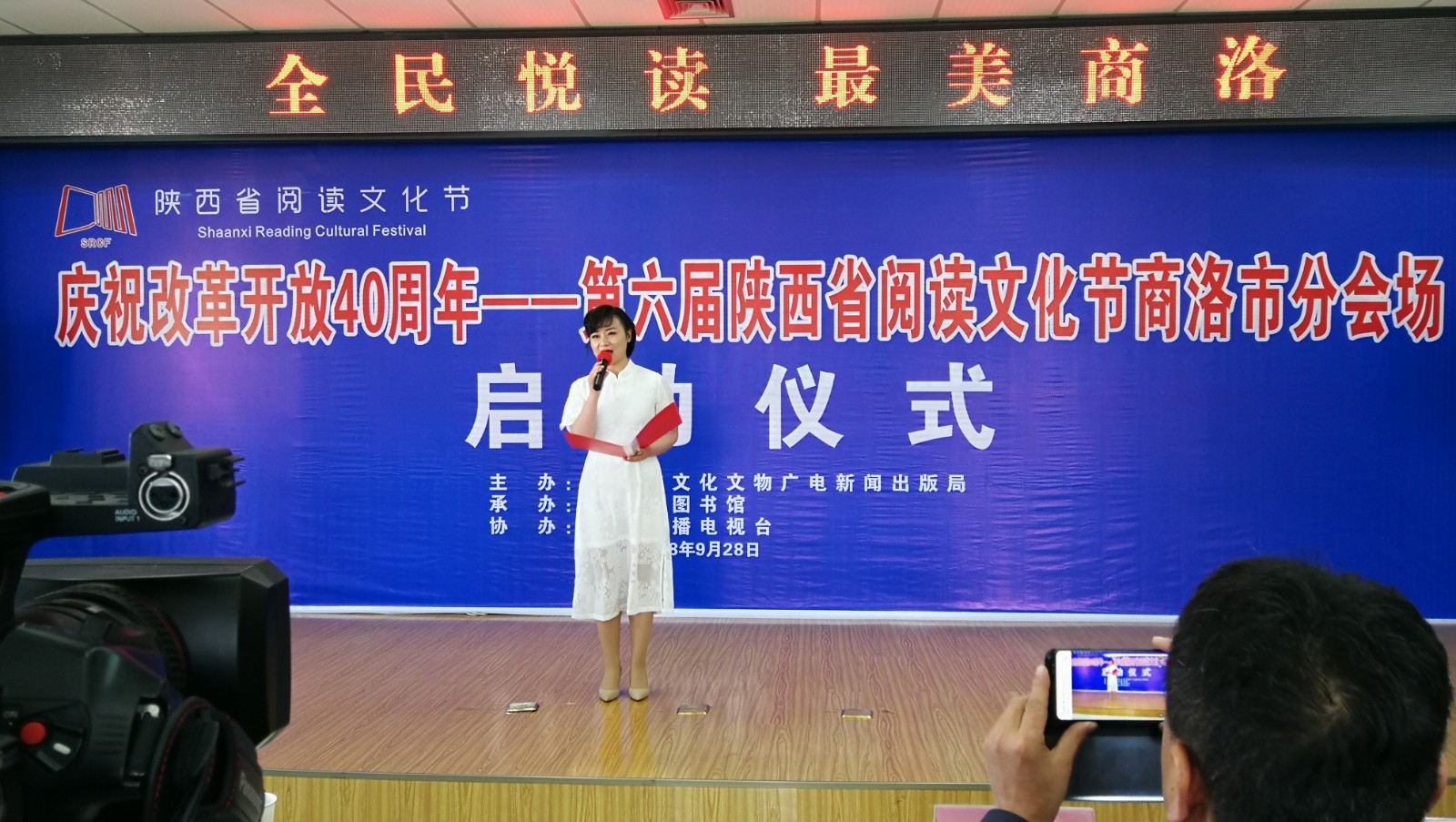 QQ图片20180928151057