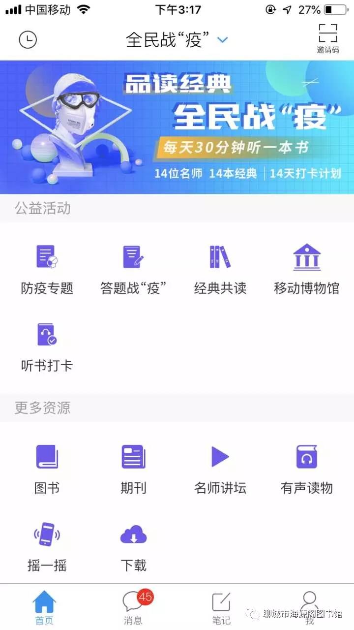 微信图片_20200206092139 微信图片_20200206092139.jpg