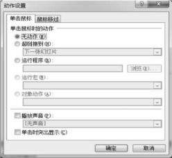 pagenumber_ebook=204,pagenumber_book=193