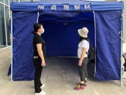 微信图片_20200519120216