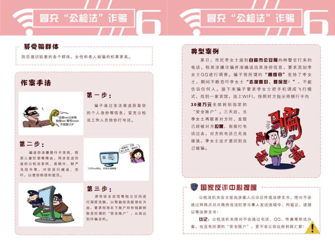 微信图片_20210819093128 微信图片_20210819093128.jpg