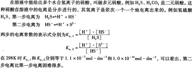pagenumber_ebook=128,pagenumber_book=118