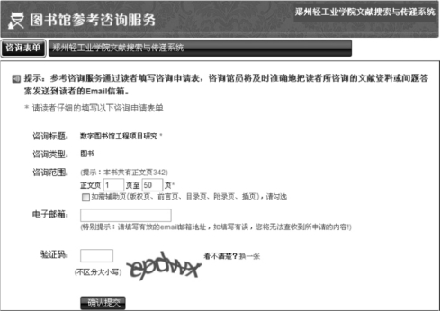 pagenumber_ebook=105,pagenumber_book=95