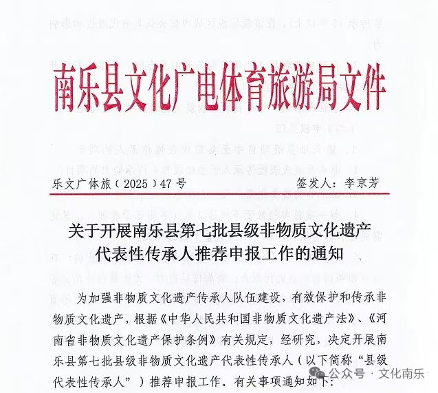 微信图片_2025-08-19_160151_614 微信图片_2025-08-19_160151_614.jpg