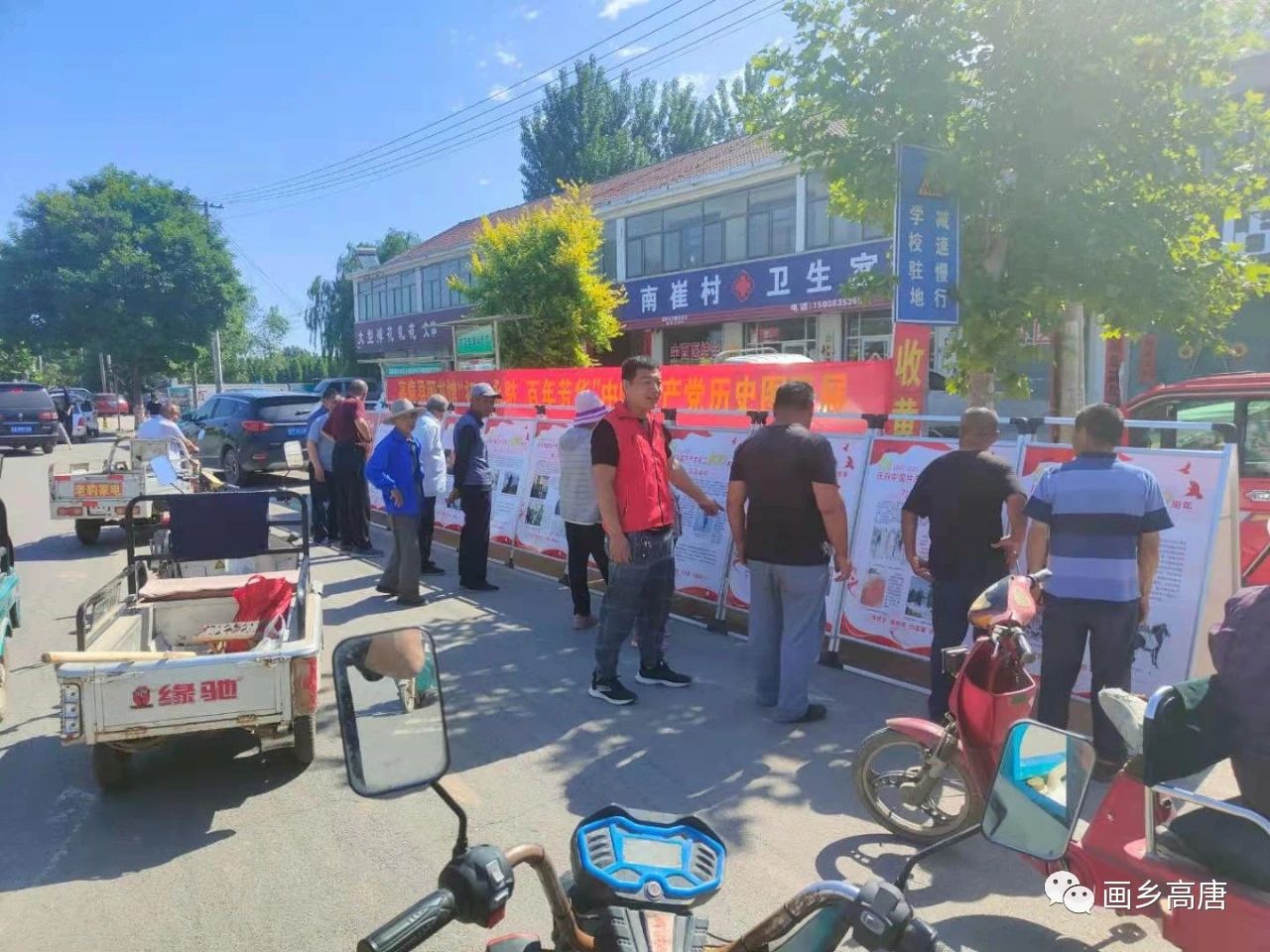 微信图片_20210628171441