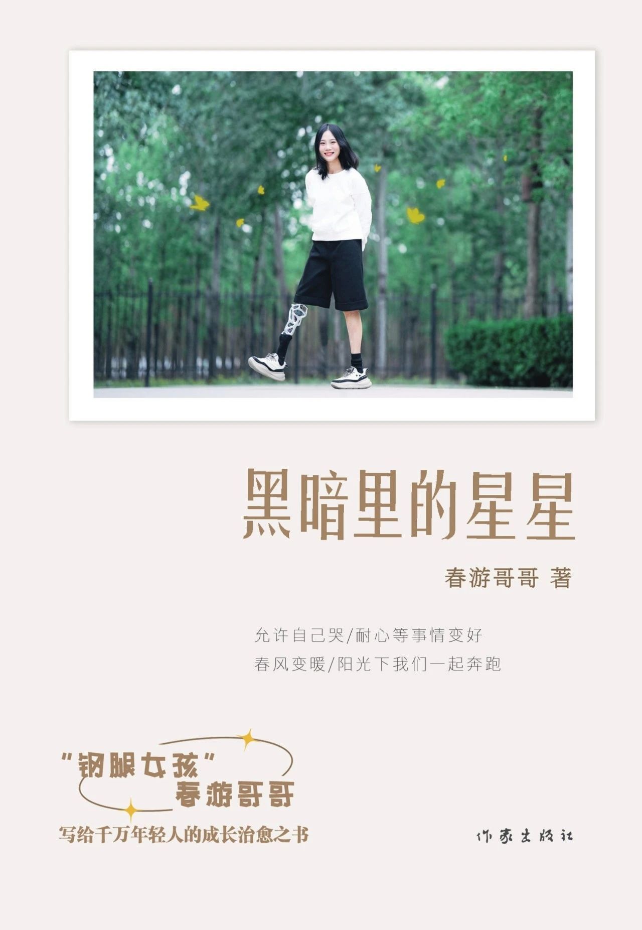 微信图片_20250610083849 微信图片_20250610083849.jpg?v=1764469371631