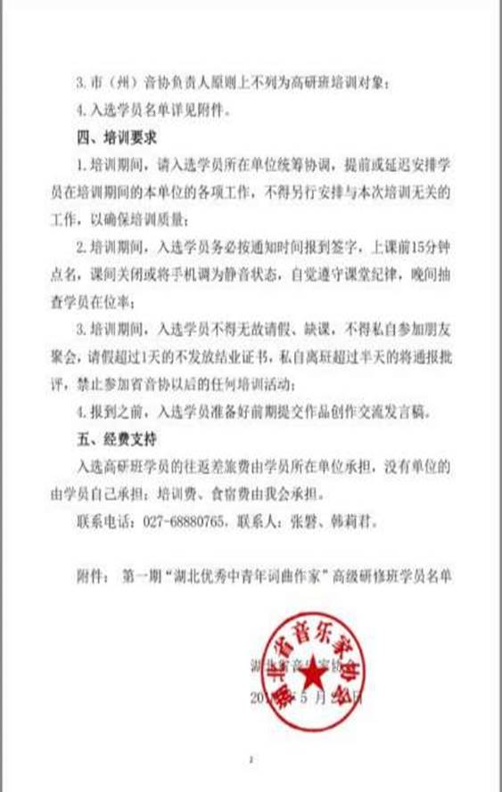 clip_image008 ce3ab04591d5d8e82337944d1d48d13