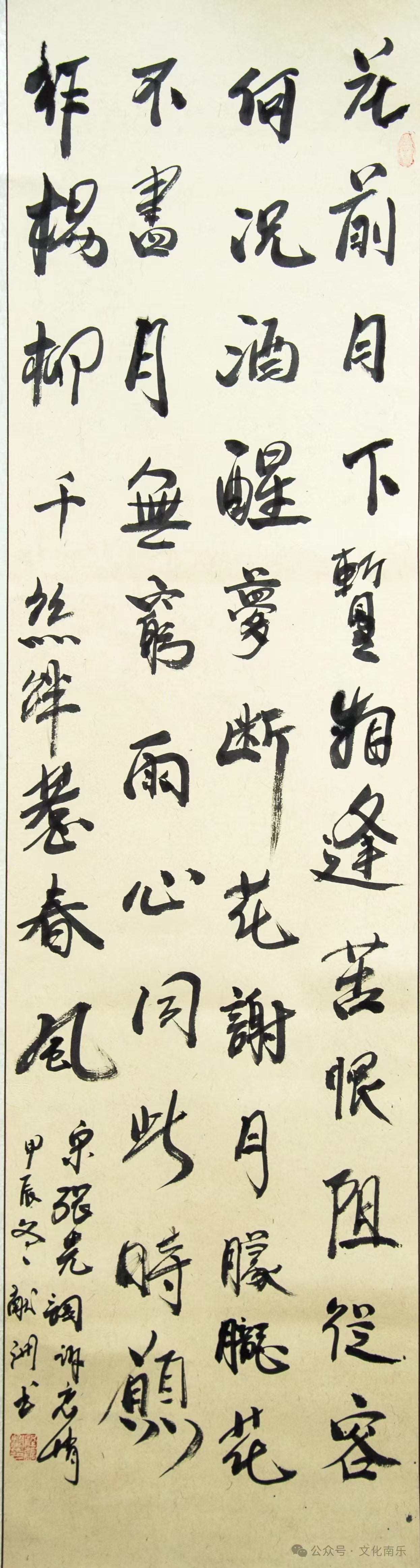 微信图片_20250206160104 微信图片_20250206160104.jpg