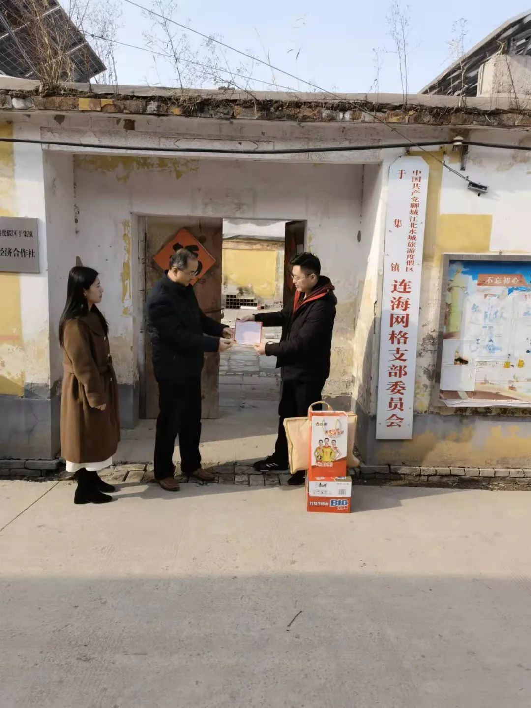 微信图片_20220509110837 微信图片_20220509110837.jpg