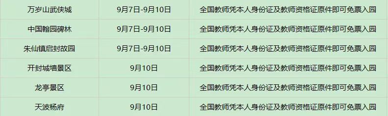 微信图片_20240912094124 微信图片_20240912094124.jpg