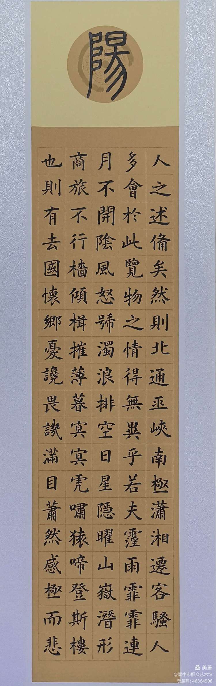 微信图片_20210125094803 微信图片_20210125094803.jpg