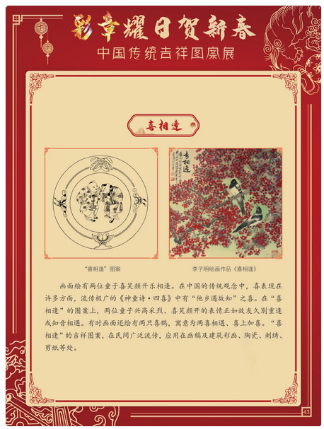 图片 图片.png?v=1761638458313