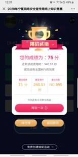 76cf5b1e6d4d814c9468afcf64c283a
