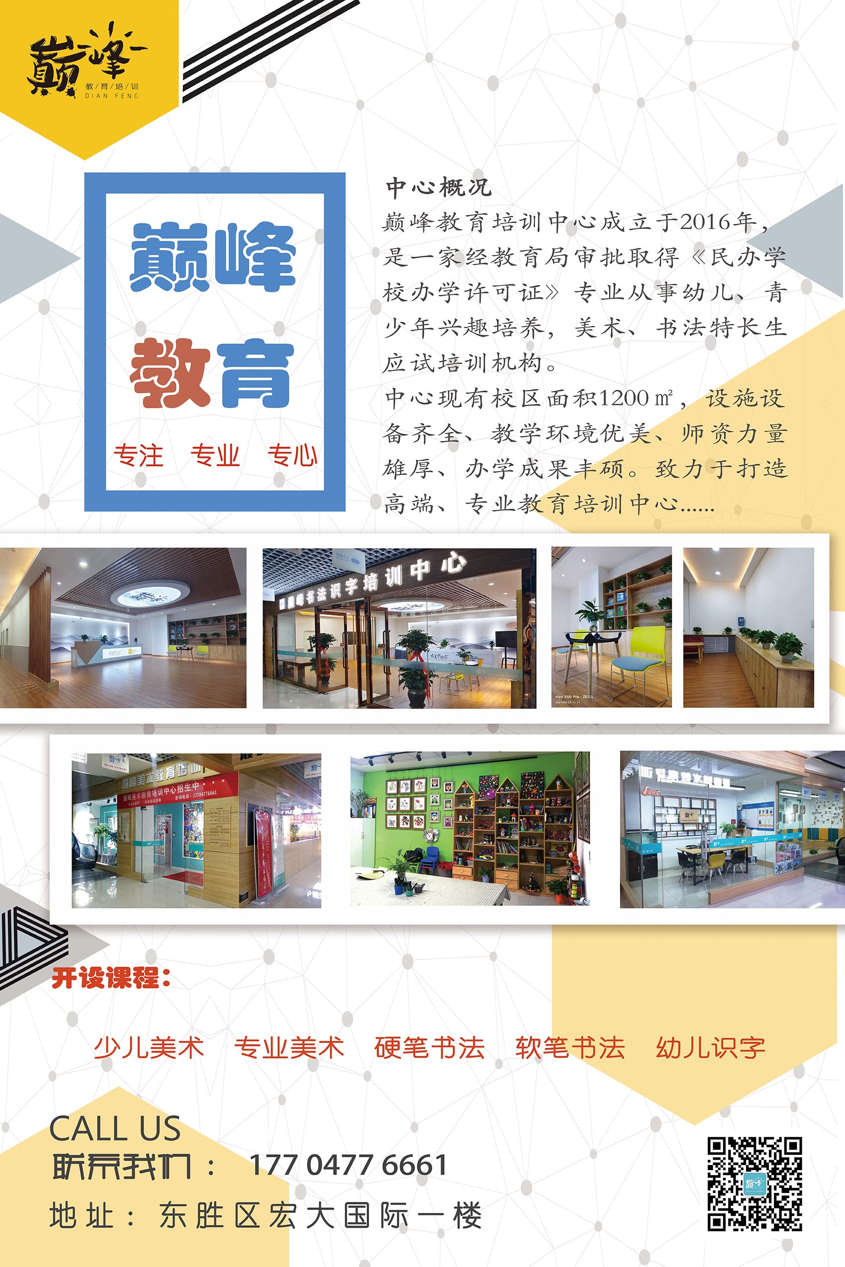 微信图片_20210707091846 微信图片_20210707091846.jpg