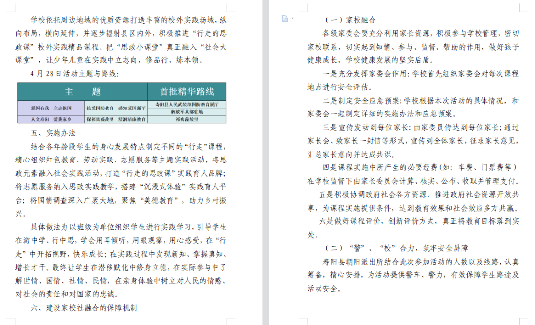 5eaf48e9e268eb264ae9e77c28938f64_640_wx_fmt=png&wxfrom=5&wx_lazy=1&wx_co=1 5eaf48e9e268eb264ae9e77c28938f64_640_wx_fmt=png&wxfrom=5&wx_lazy=1&wx_co=1.png