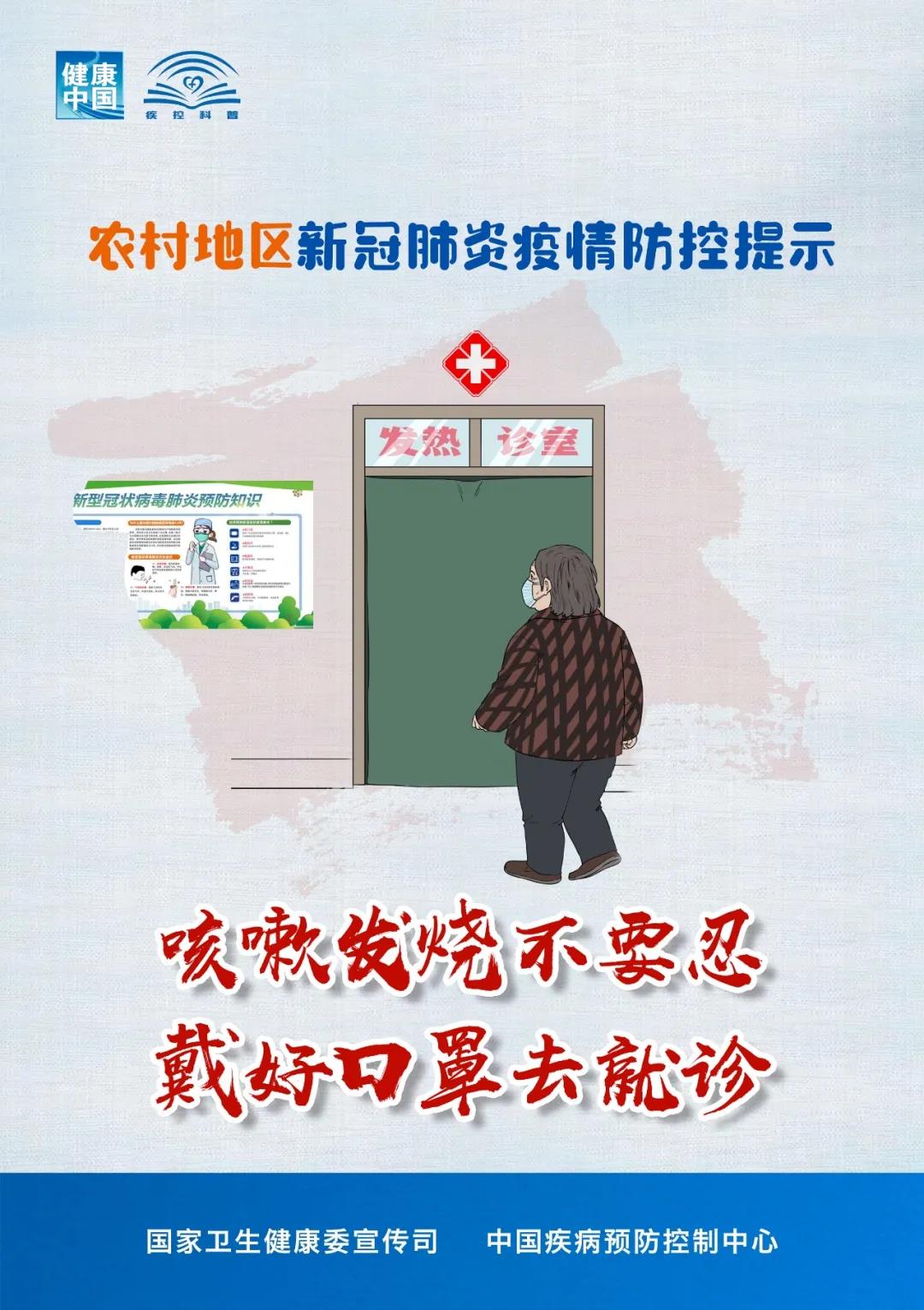 微信图片_20210118170637