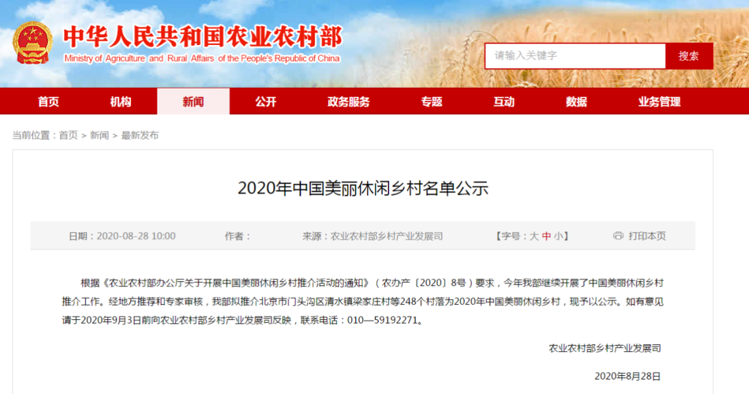 微信图片_20200908013244 微信图片_20200908013244.png