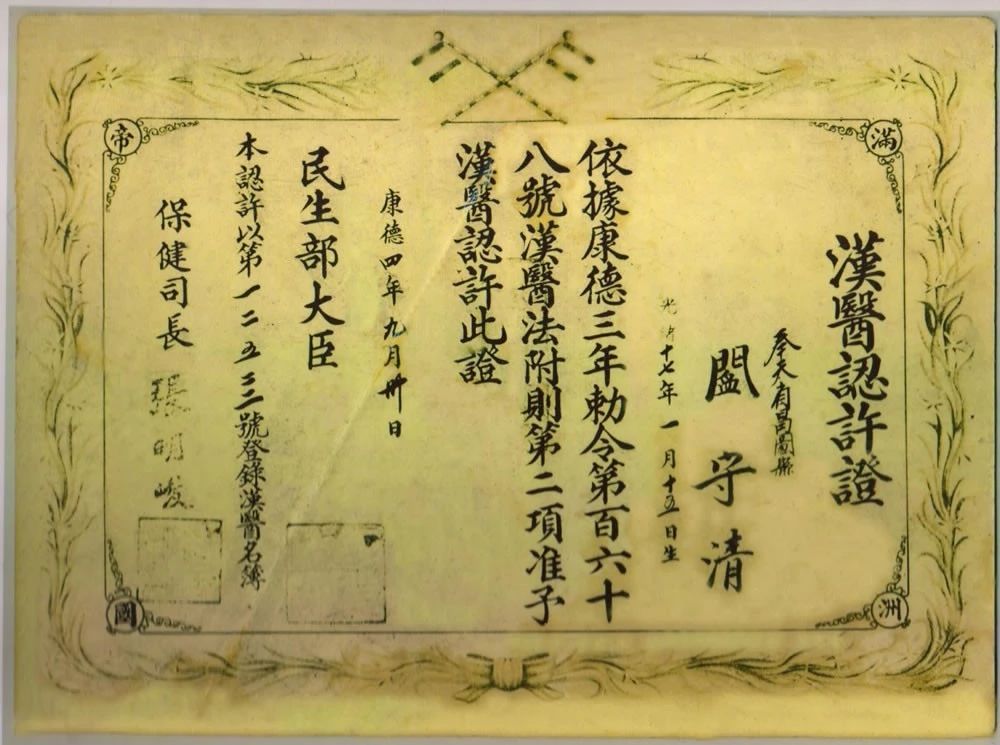 微信图片_20201105150913 微信图片_20201105150913.jpg