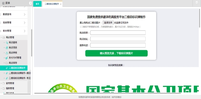 pagenumber_ebook=238,pagenumber_book=228