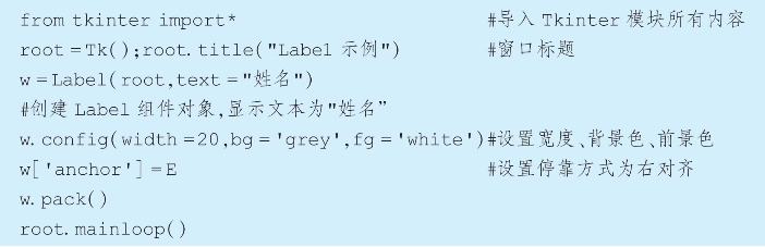 pagenumber_ebook=188,pagenumber_book=173