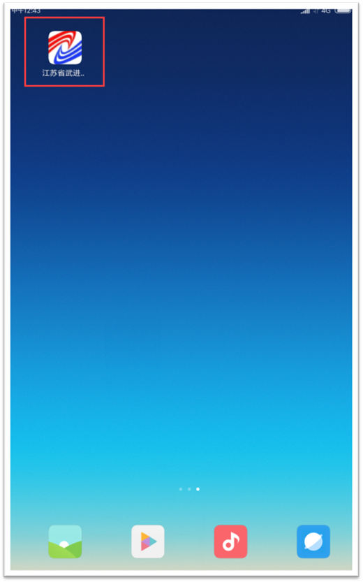 说明: C:\Users\Administrator.A-201902221317\AppData\Roaming\Tencent\Users\24966007\QQ\WinTemp\RichOle\5435T~%KBIF4U}L~~(4$EGR.png