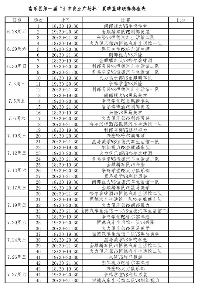 图片 6 图片 6.png