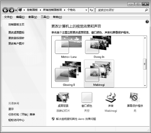 pagenumber_ebook=60,pagenumber_book=60