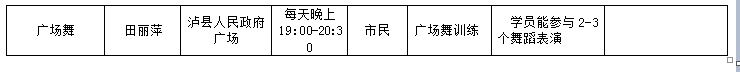 QQ图片20190611135100.png