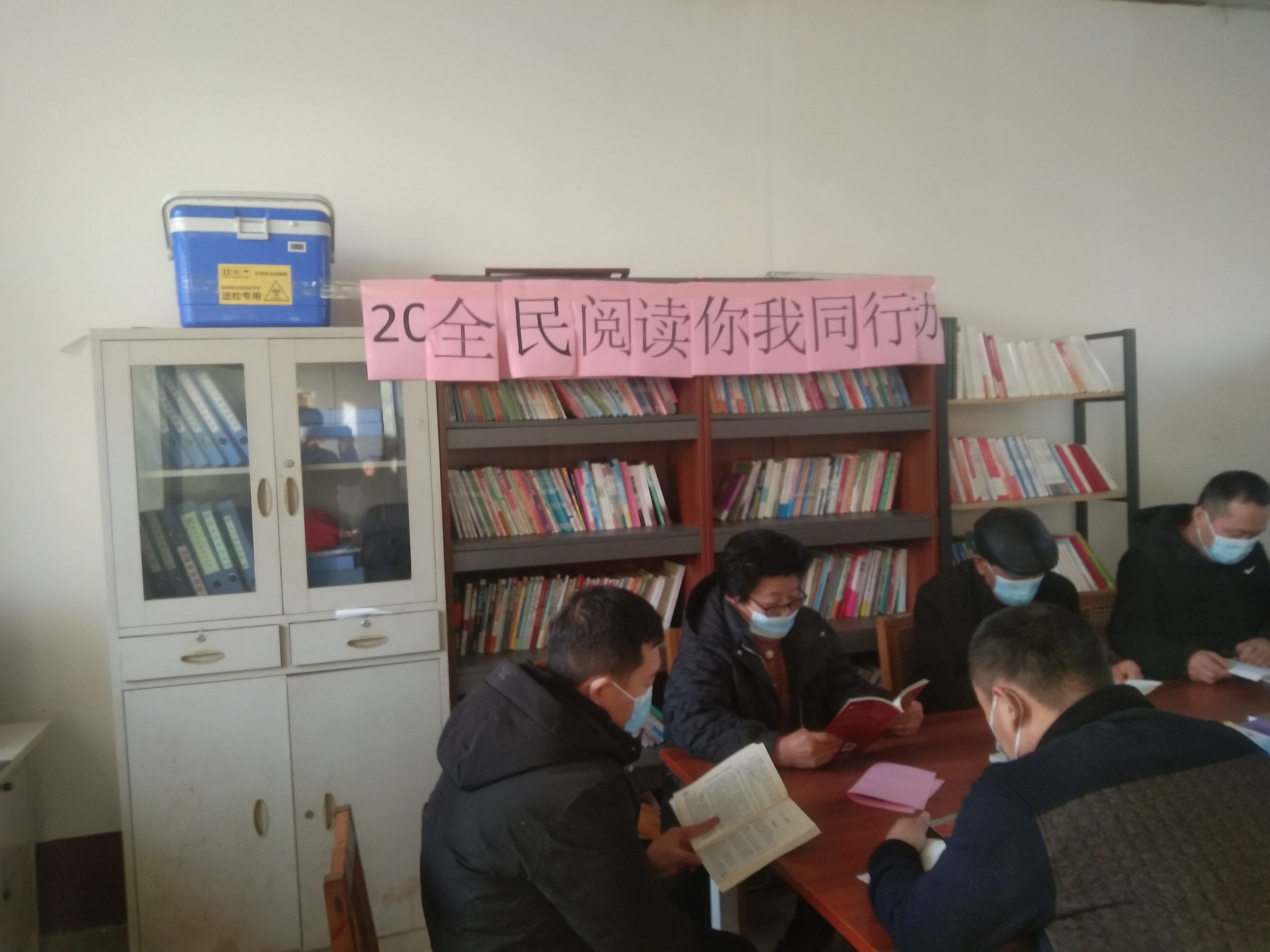 【冠县】清泉街道全民阅读你我同行主题活动