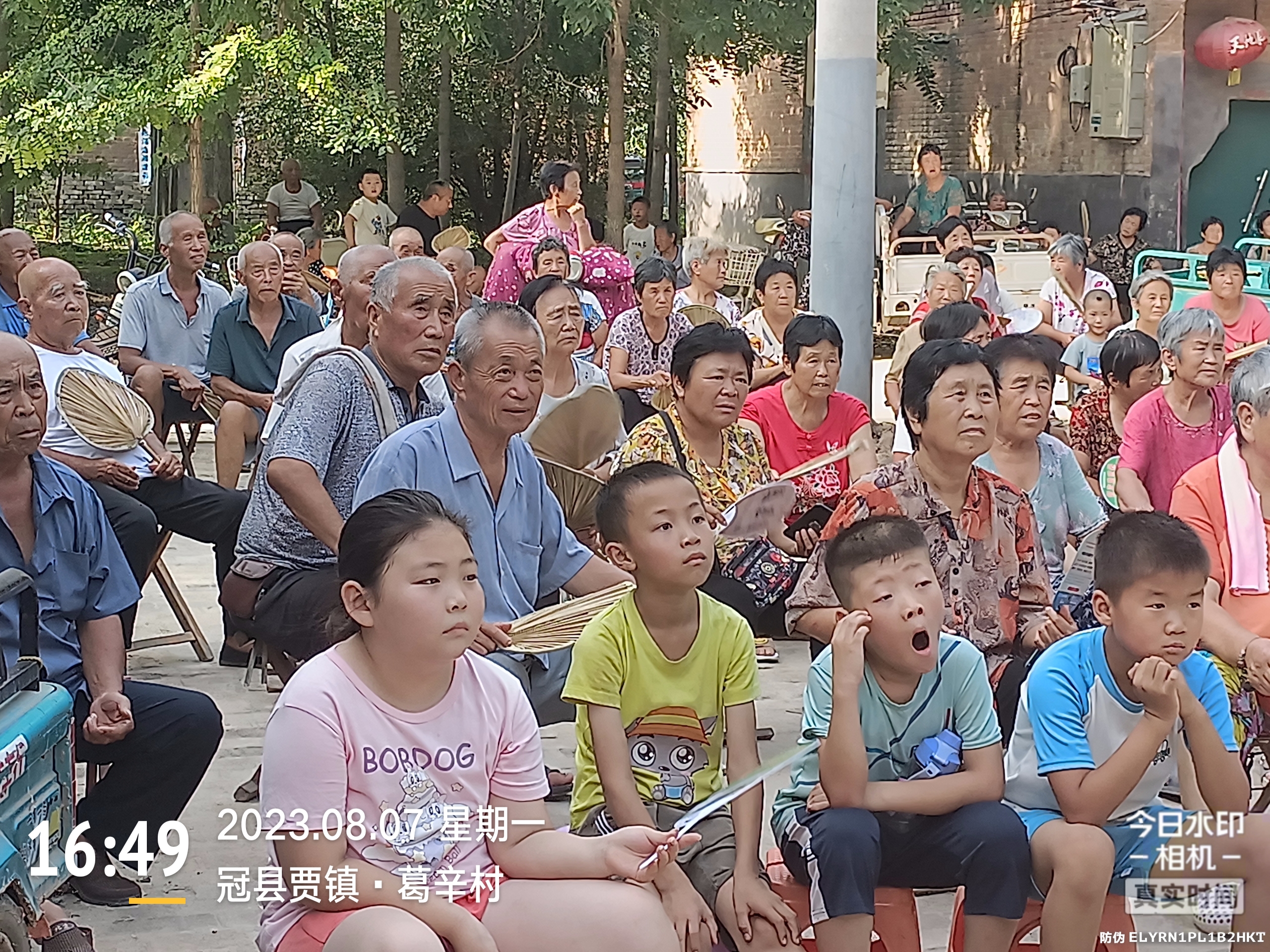 微信图片_20230808082339.jpg