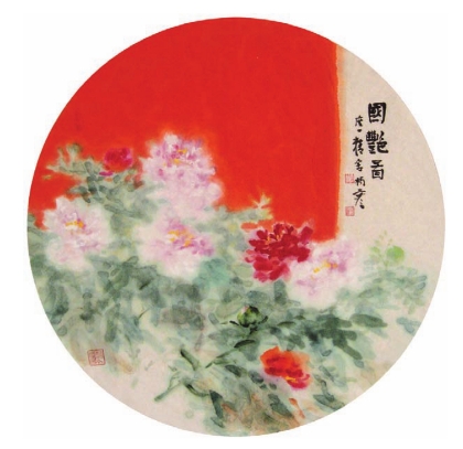 pagenumber_ebook=16,pagenumber_book=16