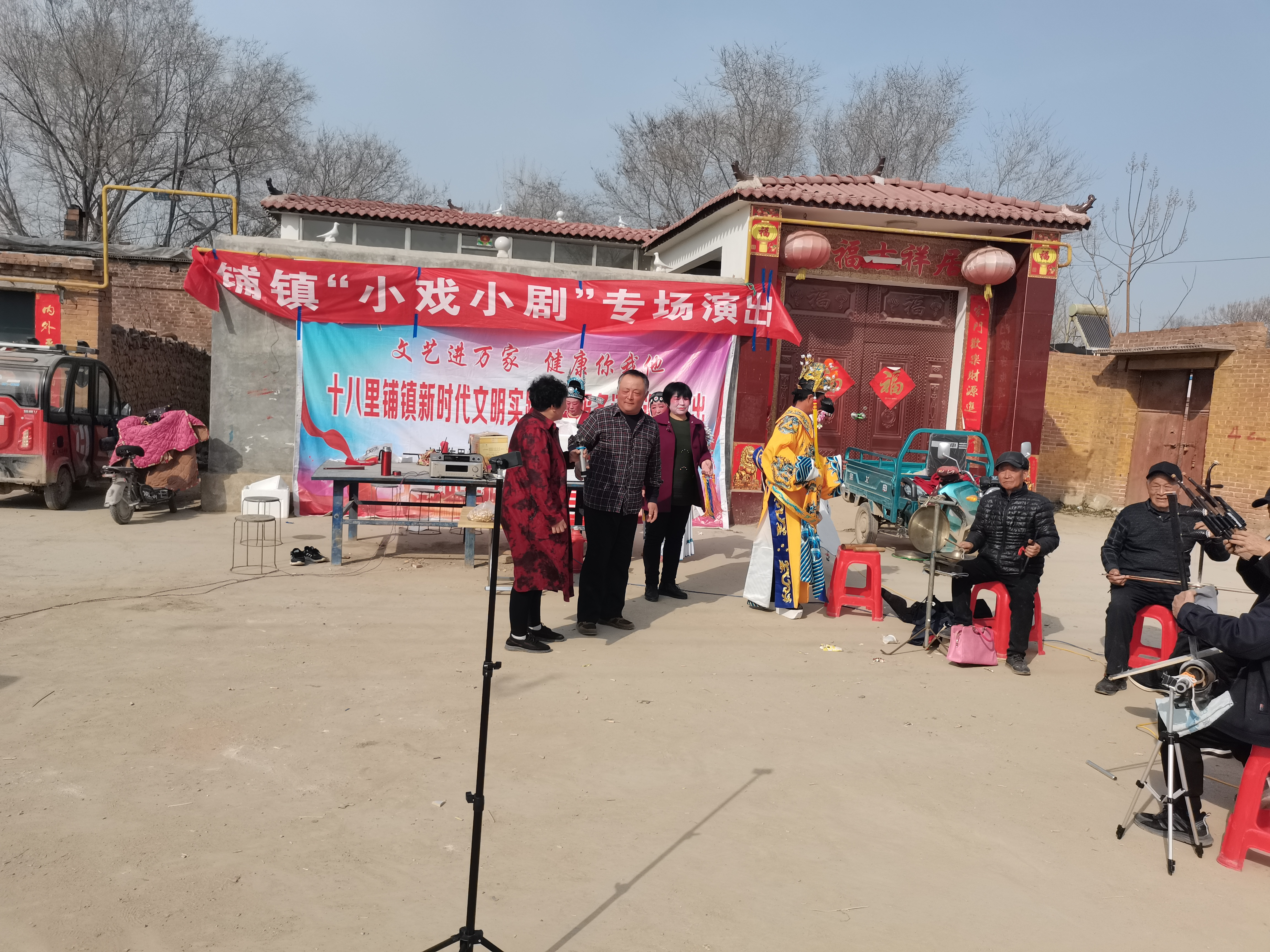 【莘县】十八里铺镇小戏小剧演出