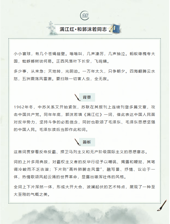 image.png?v=1770177938811