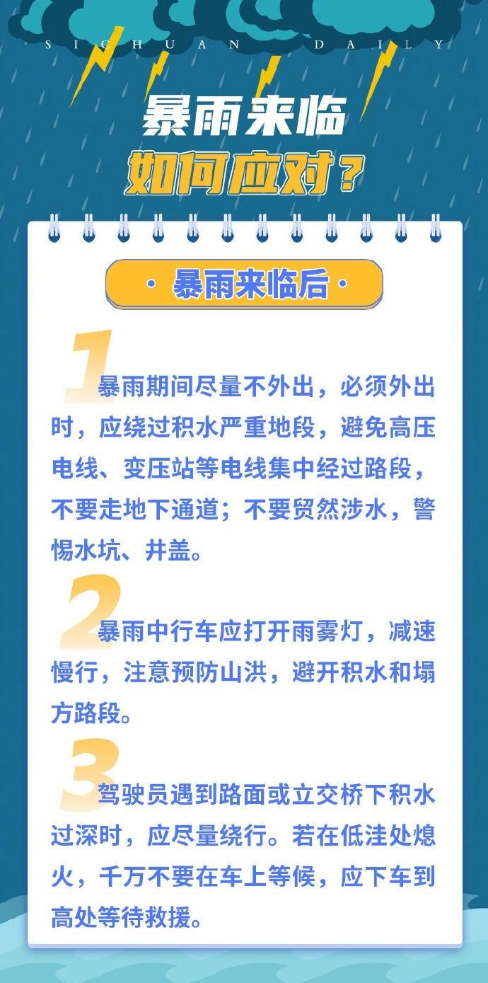 微信图片_20240612090752