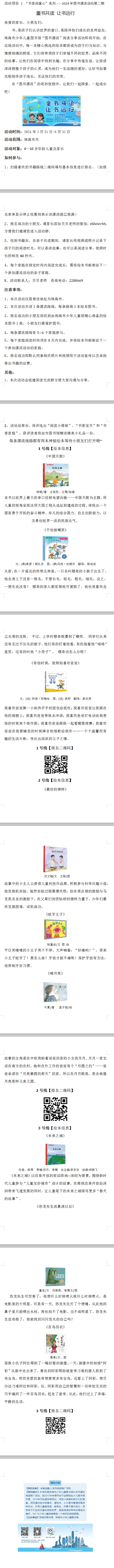 QQ截图2024012134 QQ截图2024012134.png