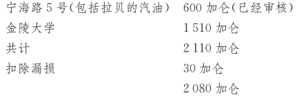 pagenumber_ebook=500,pagenumber_book=487