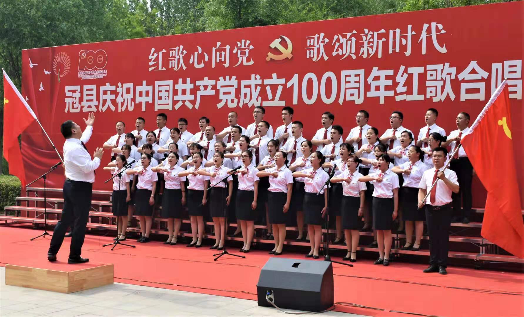 【冠县】万善乡文化站组织，庆祝中国共产党成立100周年红歌合唱比赛