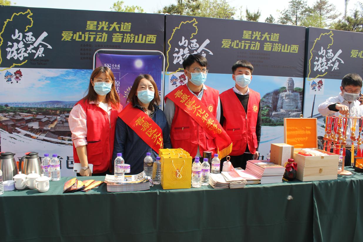 音游山西1 音游山西1.jpg