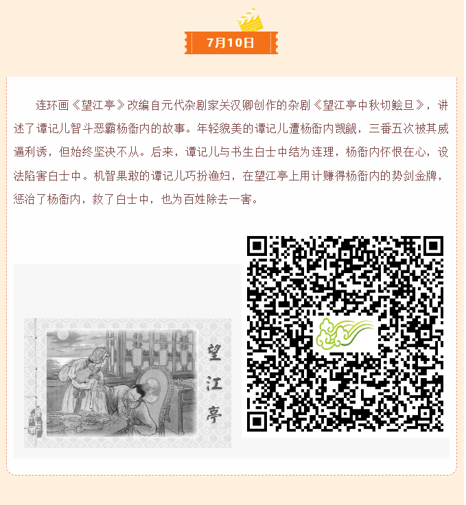 image.png?v=1757827278308