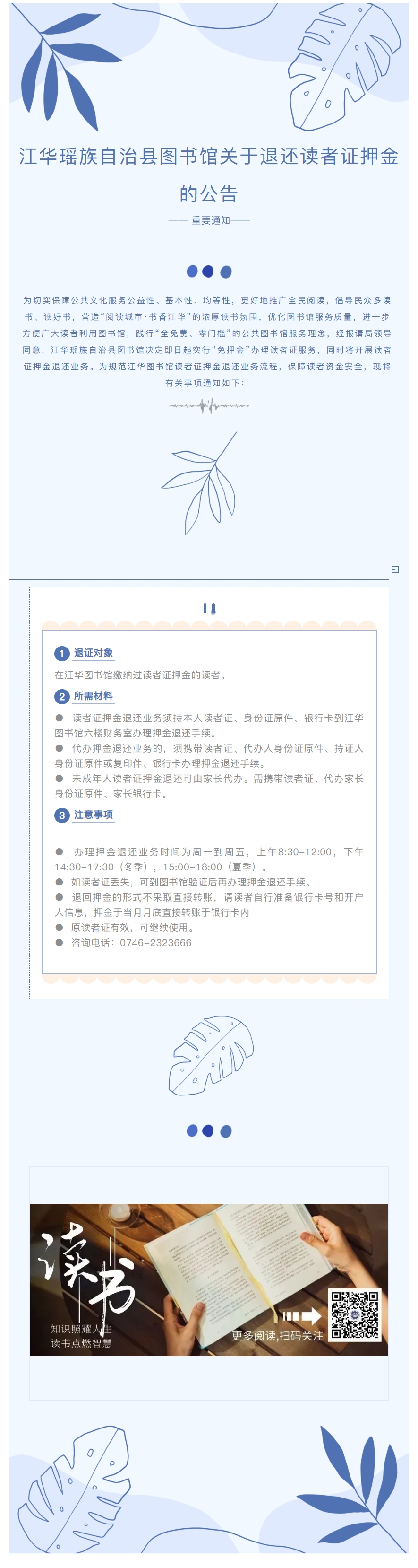 屏幕截图_26-5-2026_154124_mp.weixin.qq.com.jpeg