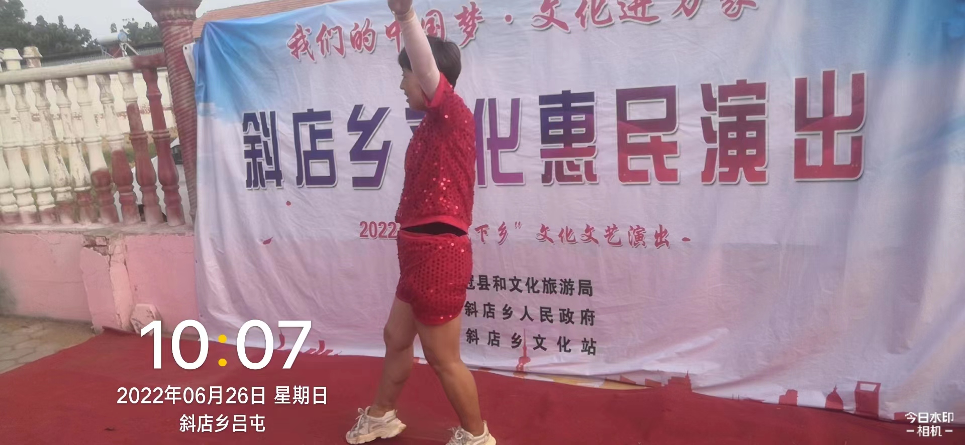 吕屯.jpg